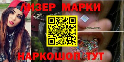 сатива Волгодонск