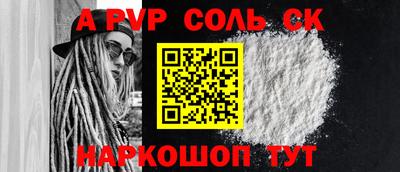 кокс Абинск