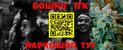 сатива Волгодонск