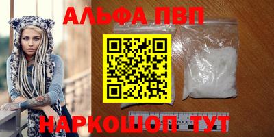 сатива Волжский