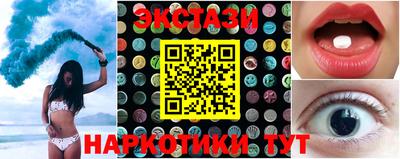 сатива Волгодонск