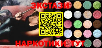 амфетамин Волжский