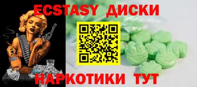 круглые Волгодонск