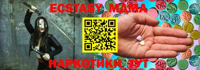 сатива Волжский