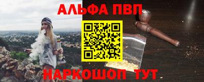 прущие грибы Волжск