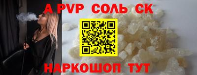 амфетамин Волжский
