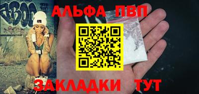 круглые Волгодонск