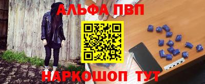 сатива Волгодонск