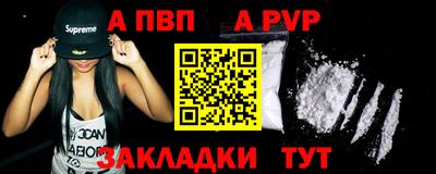 прущие грибы Волжск