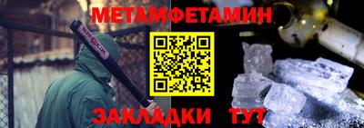 сатива Волгодонск