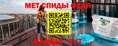 ALPHA-PVP Волжск