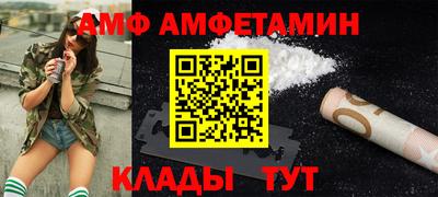 круглые Волгодонск