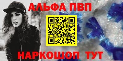 прущие грибы Волжск