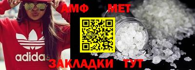 амфетамин Волжский