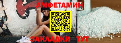 ALPHA-PVP Волжск