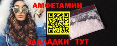 круглые Волгодонск