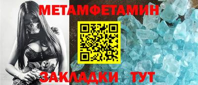 круглые Волгодонск