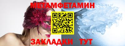 прущие грибы Волжск