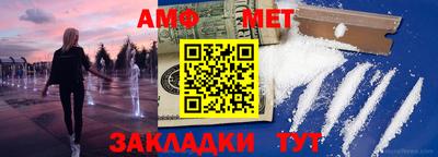 ALPHA-PVP Волжск