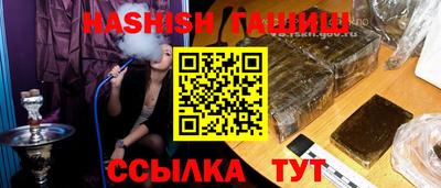 амфетамин Волжский