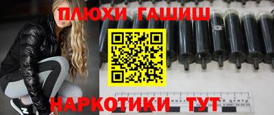 сатива Волжский