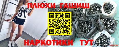 амфетамин Волжский