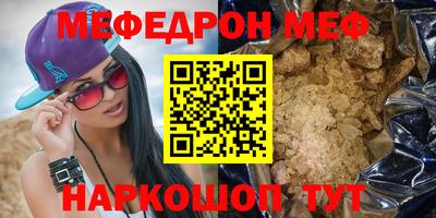 ALPHA-PVP Волжск