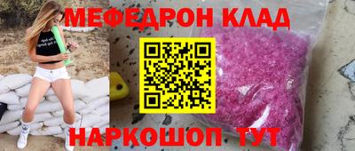 сатива Волжский