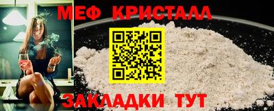 ALPHA-PVP Волжск