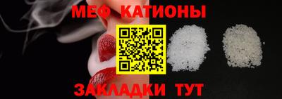 круглые Волгодонск