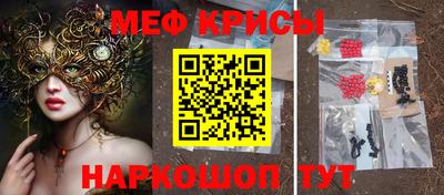 круглые Волгодонск