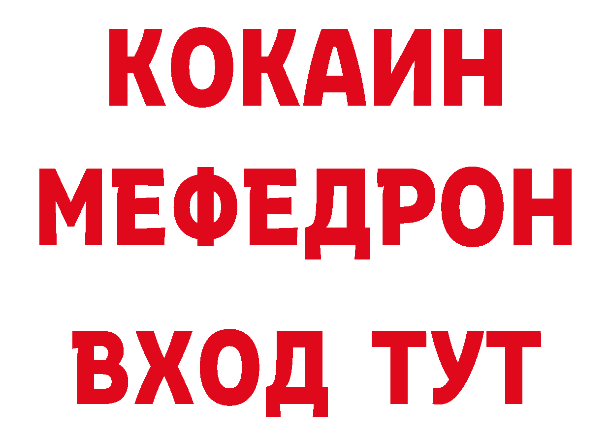 Печенье с ТГК конопля зеркало площадка кракен Тара