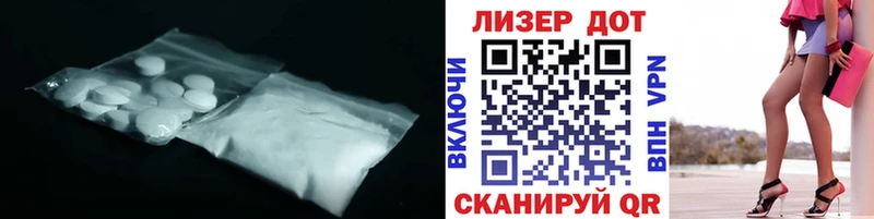 Лсд 25 экстази кислота Тара