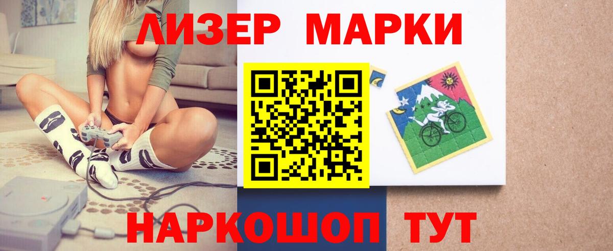 LSD-25 экстази  ЛСД экстази ecstasy  Тара  Вход с VPN  Лсд 25 экстази кислота 