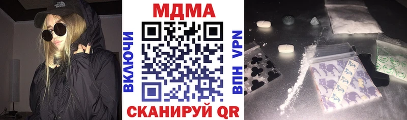 наркошоп  Тара  omg ONION  MDMA Molly 