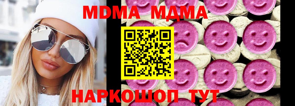 Метамфетамин Тара