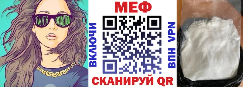 Мефедрон  Тара