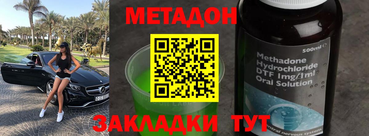 мориарти официальный сайт  МЕТАДОН VHQ  Вход с VPN  Тара 