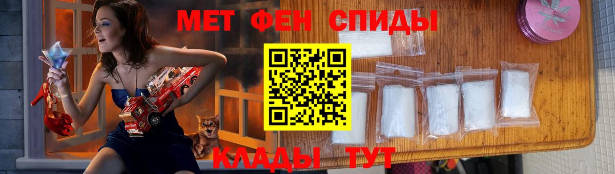 Тара  Метамфетамин  Вход с VPN  МЕТАМФЕТАМИН витя  МЕТАМФЕТАМИН витя 