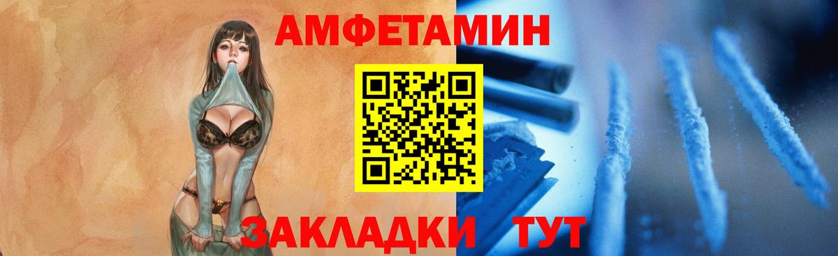 МЕТАМФЕТАМИН винт Тара