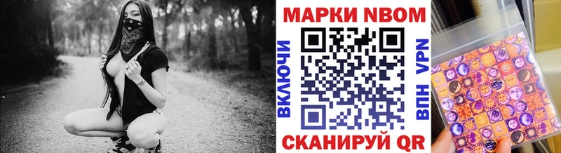 kraken вход  Тара  Марки NBOMe 1,8мг 