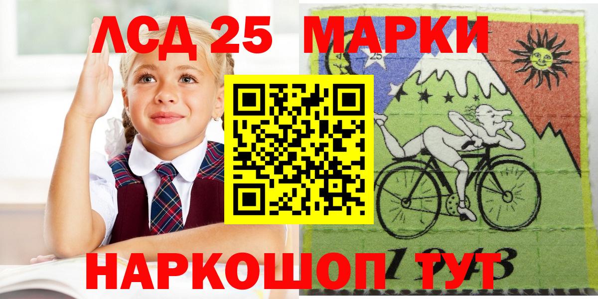 Марки NBOMe 1,5мг  Марки NBOMe 1,5мг  где продают   Тара  Вход с VPN 