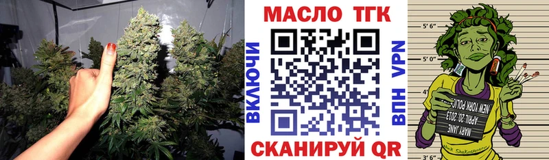 ТГК гашишное масло  Тара 