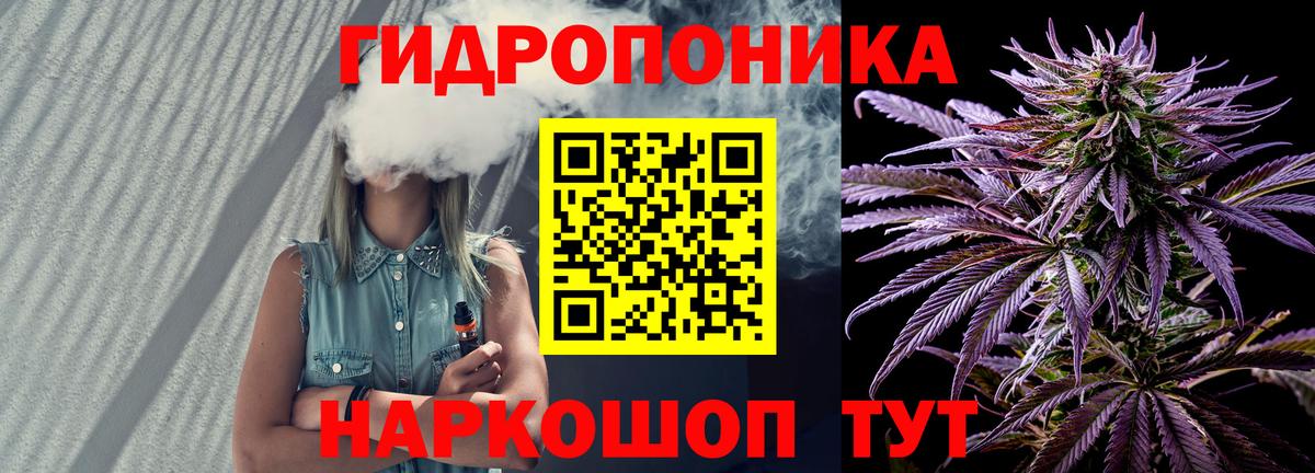 Конопля THC 21% Тара